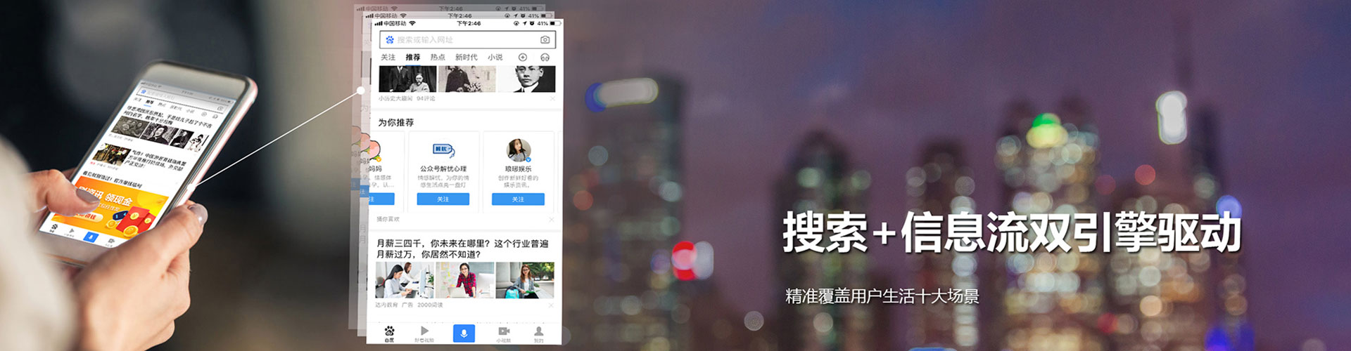 常德快手信息流